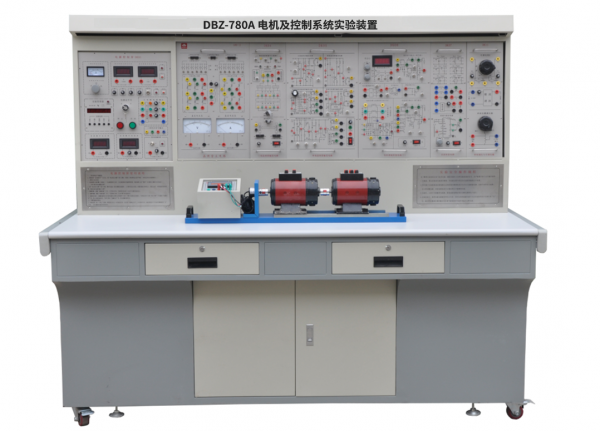 電機(jī)及控制系統(tǒng)實(shí)驗(yàn)裝置